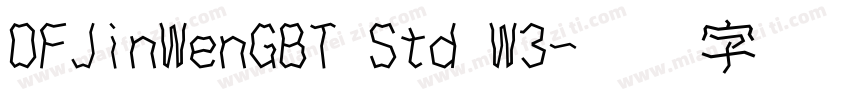 DFJinWenGBT Std W3字体转换